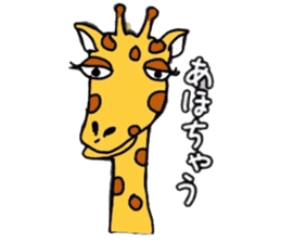 Giraffe Kansai dialect sticker #9590526