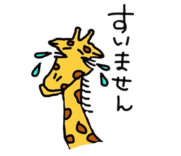 Giraffe Kansai dialect sticker #9590533