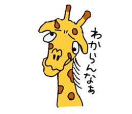 Giraffe Kansai dialect sticker #9590534
