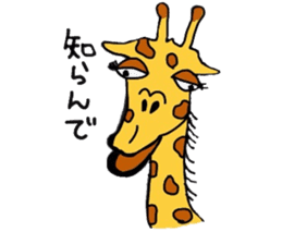 Giraffe Kansai dialect sticker #9590535