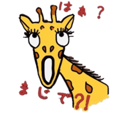 Giraffe Kansai dialect sticker #9590536