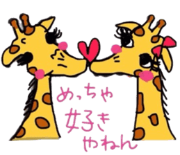 Giraffe Kansai dialect sticker #9590539