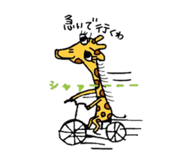 Giraffe Kansai dialect sticker #9590542