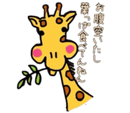 Giraffe Kansai dialect sticker #9590543