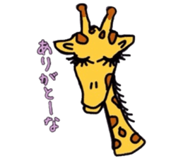 Giraffe Kansai dialect sticker #9590544