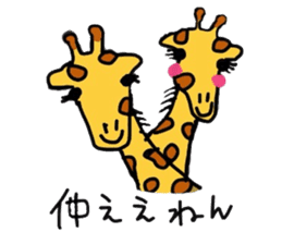 Giraffe Kansai dialect sticker #9590545