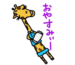 Giraffe Kansai dialect sticker #9590547