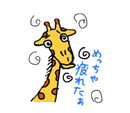 Giraffe Kansai dialect sticker #9590548