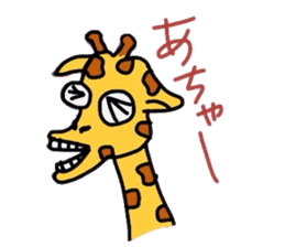 Giraffe Kansai dialect sticker #9590552
