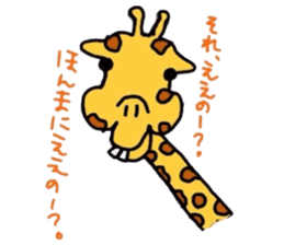 Giraffe Kansai dialect sticker #9590553
