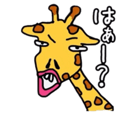 Giraffe Kansai dialect sticker #9590555