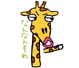 Giraffe Kansai dialect sticker #9590556