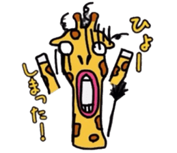 Giraffe Kansai dialect sticker #9590557