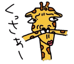 Giraffe Kansai dialect sticker #9590558