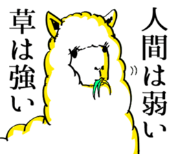 So many men, so many minds. sticker #9590682