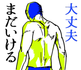 So many men, so many minds. sticker #9590684