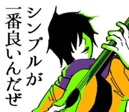 So many men, so many minds. sticker #9590686