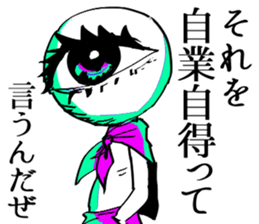 So many men, so many minds. sticker #9590688