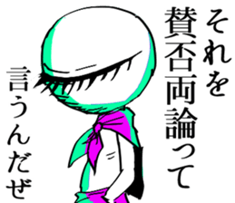 So many men, so many minds. sticker #9590689