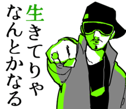 So many men, so many minds. sticker #9590693