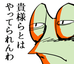 So many men, so many minds. sticker #9590695