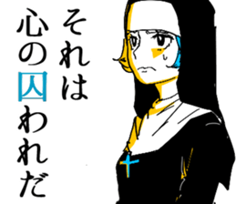 So many men, so many minds. sticker #9590697