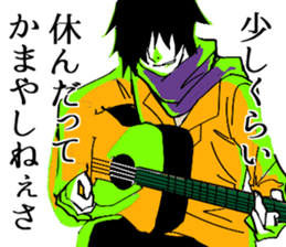 So many men, so many minds. sticker #9590699