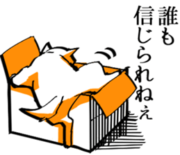 So many men, so many minds. sticker #9590705