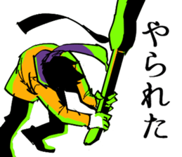 So many men, so many minds. sticker #9590708