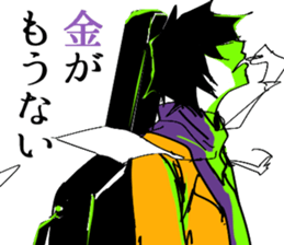 So many men, so many minds. sticker #9590711