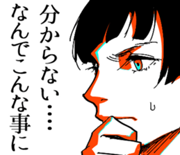 So many men, so many minds. sticker #9590712