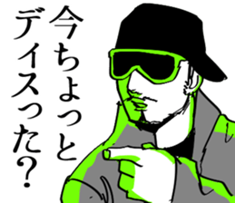 So many men, so many minds. sticker #9590713