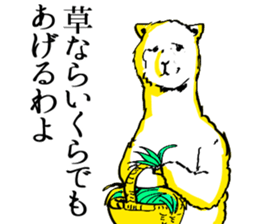 So many men, so many minds. sticker #9590716