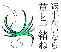 So many men, so many minds. sticker #9590717