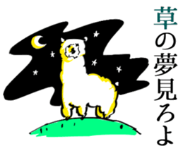 So many men, so many minds. sticker #9590718