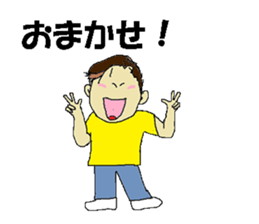 president  busy sticker #9590723