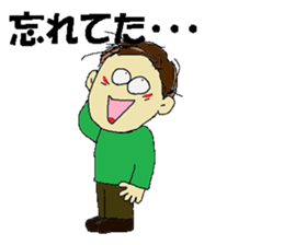 president  busy sticker #9590726