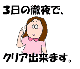 president  busy sticker #9590728