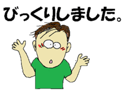 president  busy sticker #9590731