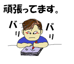 president  busy sticker #9590732