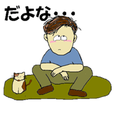 president  busy sticker #9590736