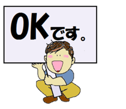 president  busy sticker #9590740