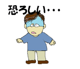 president  busy sticker #9590743