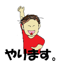 president  busy sticker #9590748