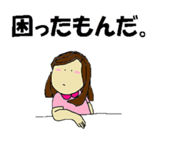 president  busy sticker #9590750