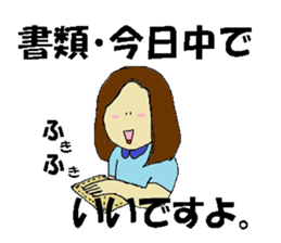 president  busy sticker #9590751