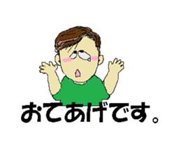 president  busy sticker #9590753