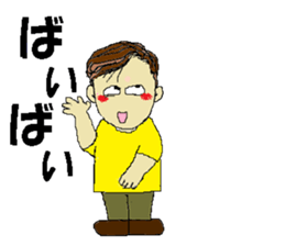 president  busy sticker #9590758