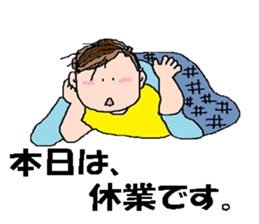 president  busy sticker #9590759