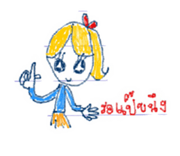 Paper girl from the school notebook sticker #9590841